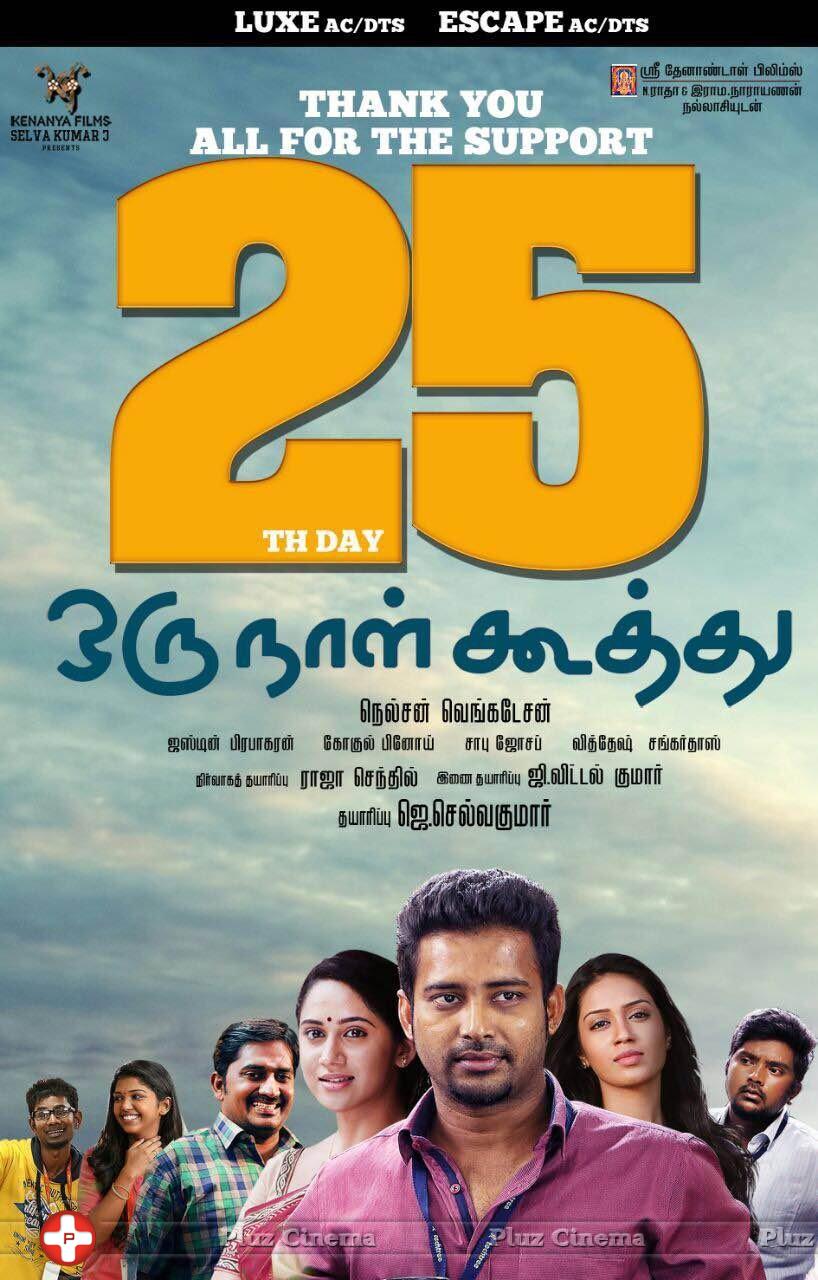 Oru Naal Koothu Movie 25th Day Posters | Picture 1349076
