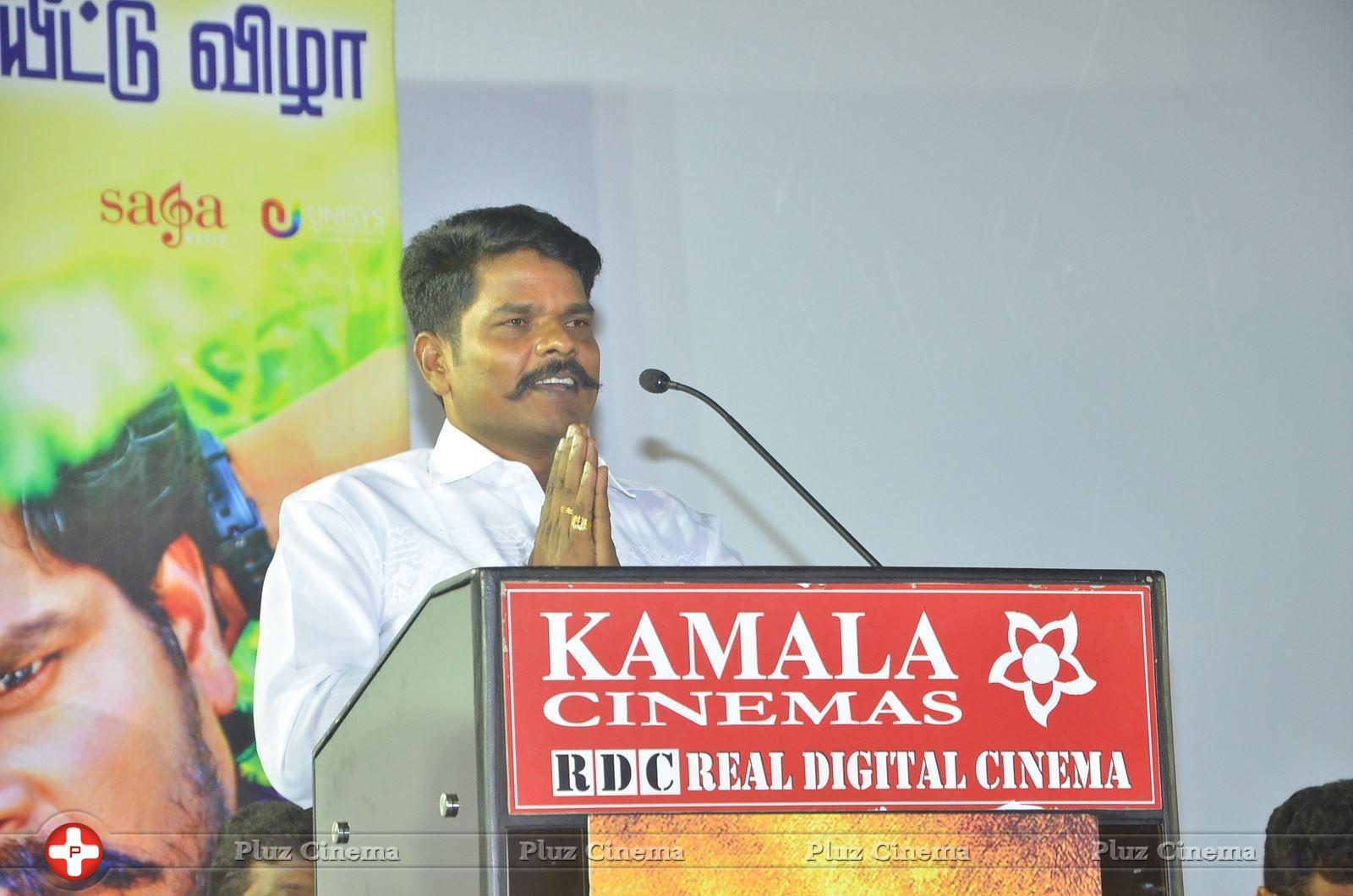 Eaganapuram Movie Audio Launch Stills | Picture 1354774