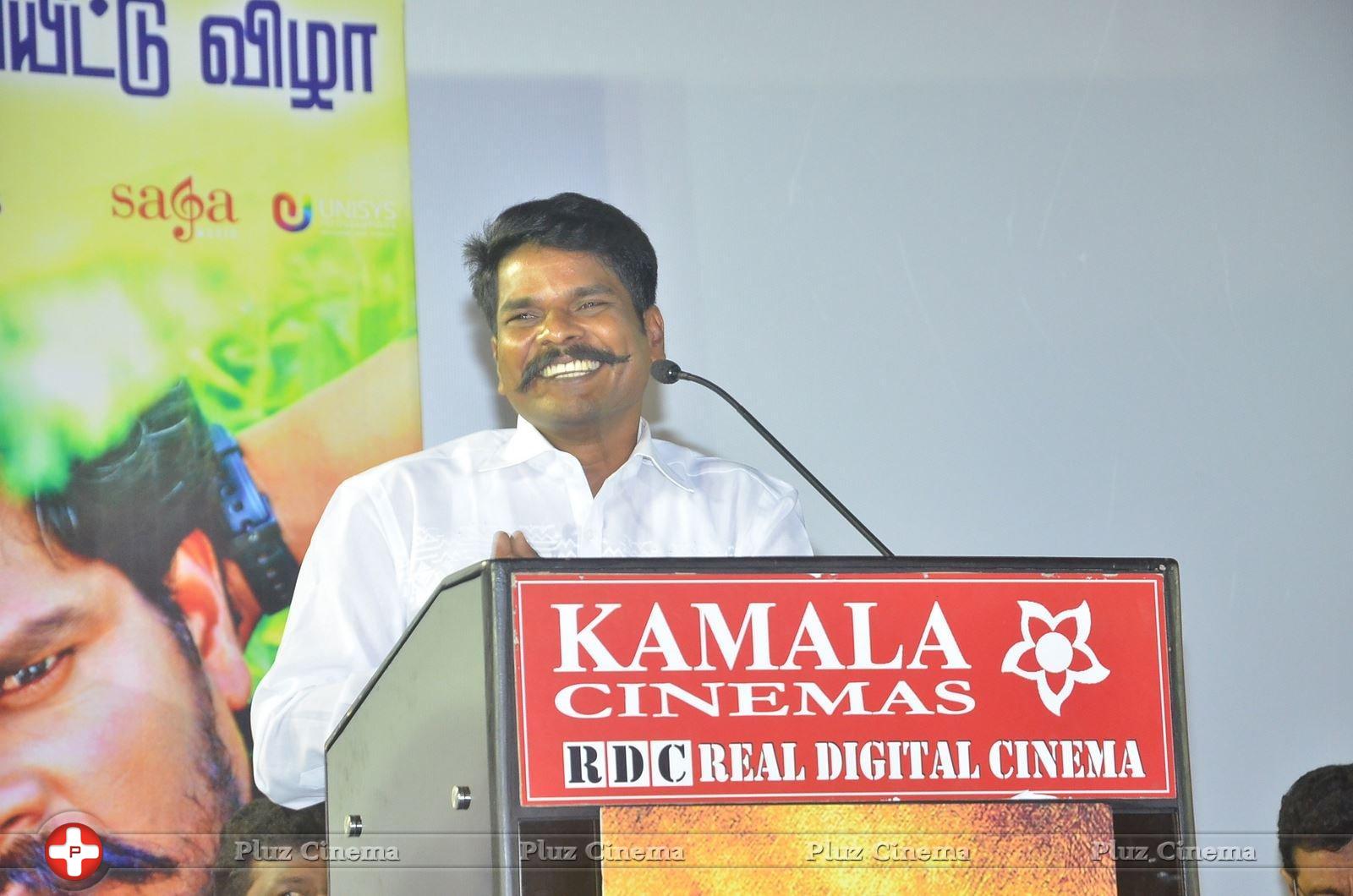 Eaganapuram Movie Audio Launch Stills | Picture 1354775