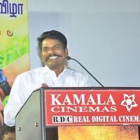 Eaganapuram Movie Audio Launch Stills | Picture 1354775