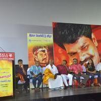 Eaganapuram Movie Audio Launch Stills | Picture 1354776