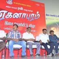 Eaganapuram Movie Audio Launch Stills | Picture 1354784