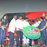Eaganapuram Movie Audio Launch Stills | Picture 1354785