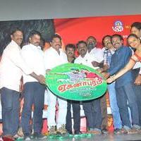 Eaganapuram Movie Audio Launch Stills | Picture 1354793