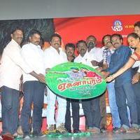 Eaganapuram Movie Audio Launch Stills | Picture 1354794