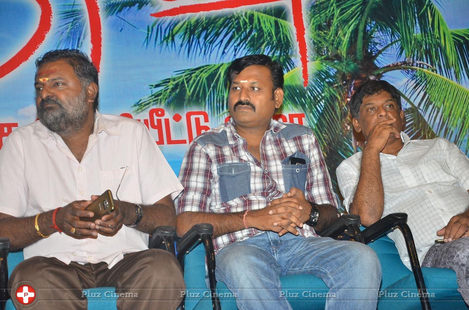 Andha Maan Movie Audio Launch Photos | Picture 1354826