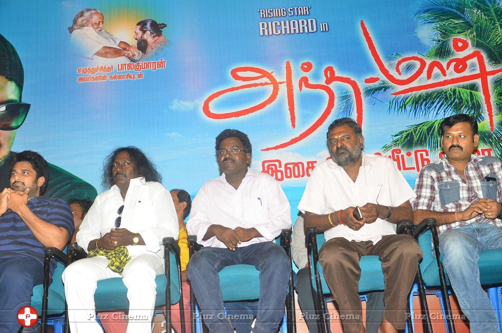 Andha Maan Movie Audio Launch Photos | Picture 1354830