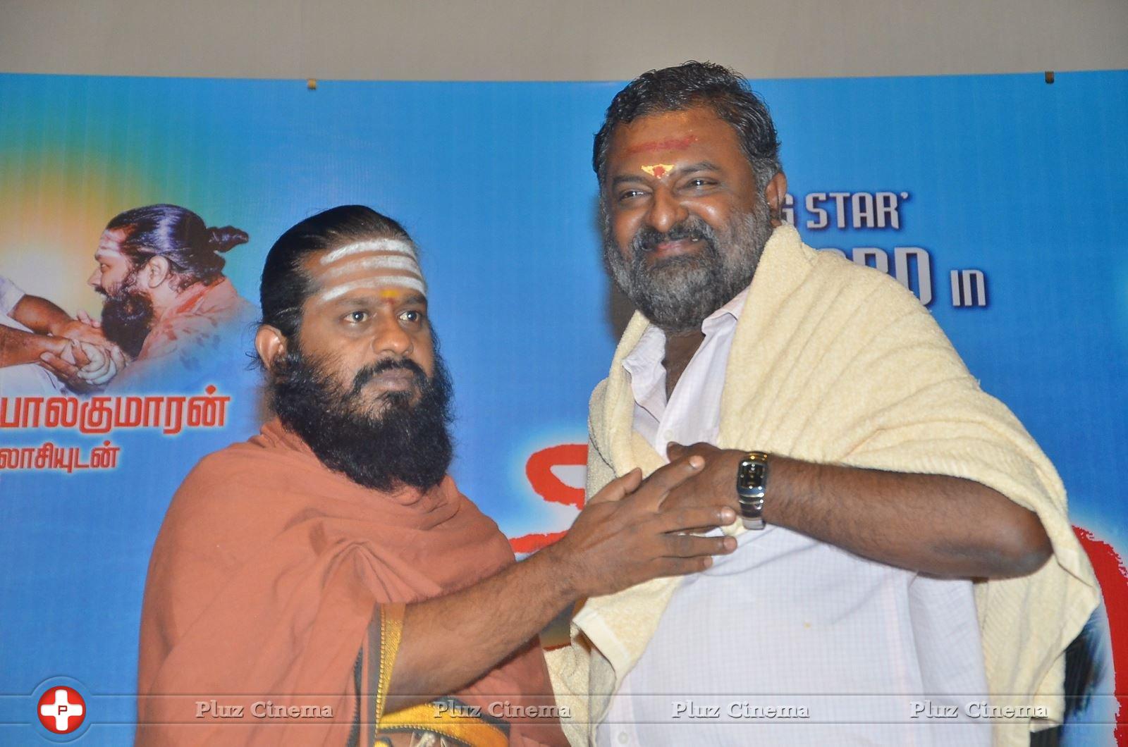 Andha Maan Movie Audio Launch Photos | Picture 1354832