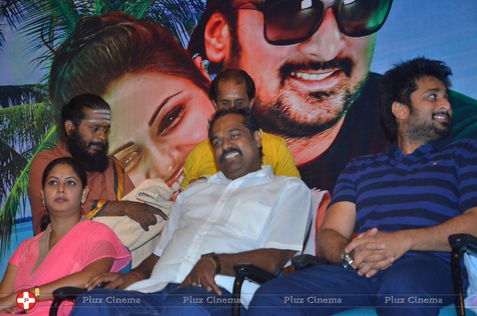 Andha Maan Movie Audio Launch Photos | Picture 1354838