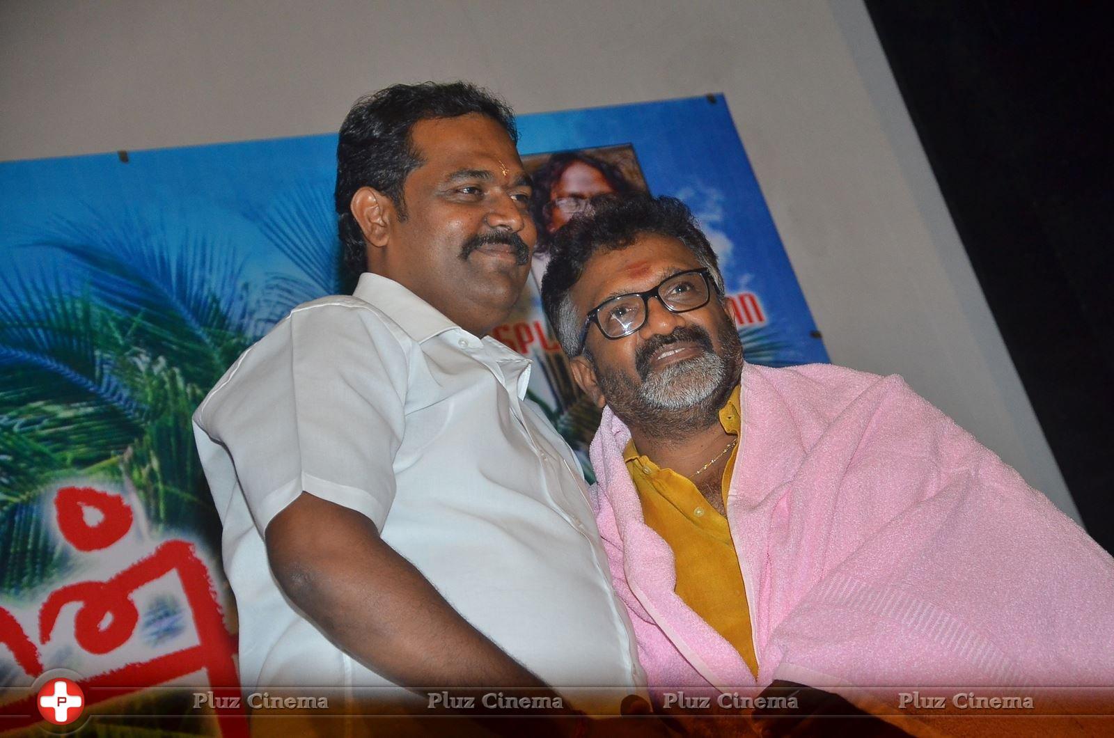 Andha Maan Movie Audio Launch Photos | Picture 1354860