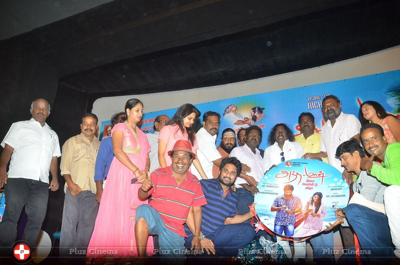 Andha Maan Movie Audio Launch Photos | Picture 1354861