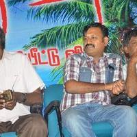 Andha Maan Movie Audio Launch Photos | Picture 1354822