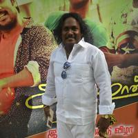 Andha Maan Movie Audio Launch Photos | Picture 1354825