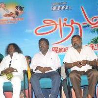 Andha Maan Movie Audio Launch Photos | Picture 1354830