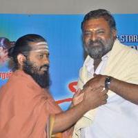 Andha Maan Movie Audio Launch Photos | Picture 1354831