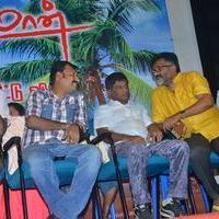 Andha Maan Movie Audio Launch Photos | Picture 1354853