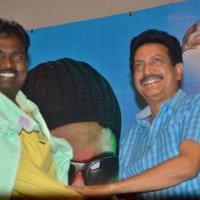 Andha Maan Movie Audio Launch Photos | Picture 1354858