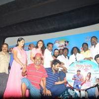 Andha Maan Movie Audio Launch Photos | Picture 1354863