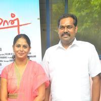 Andha Maan Movie Audio Launch Photos | Picture 1354865