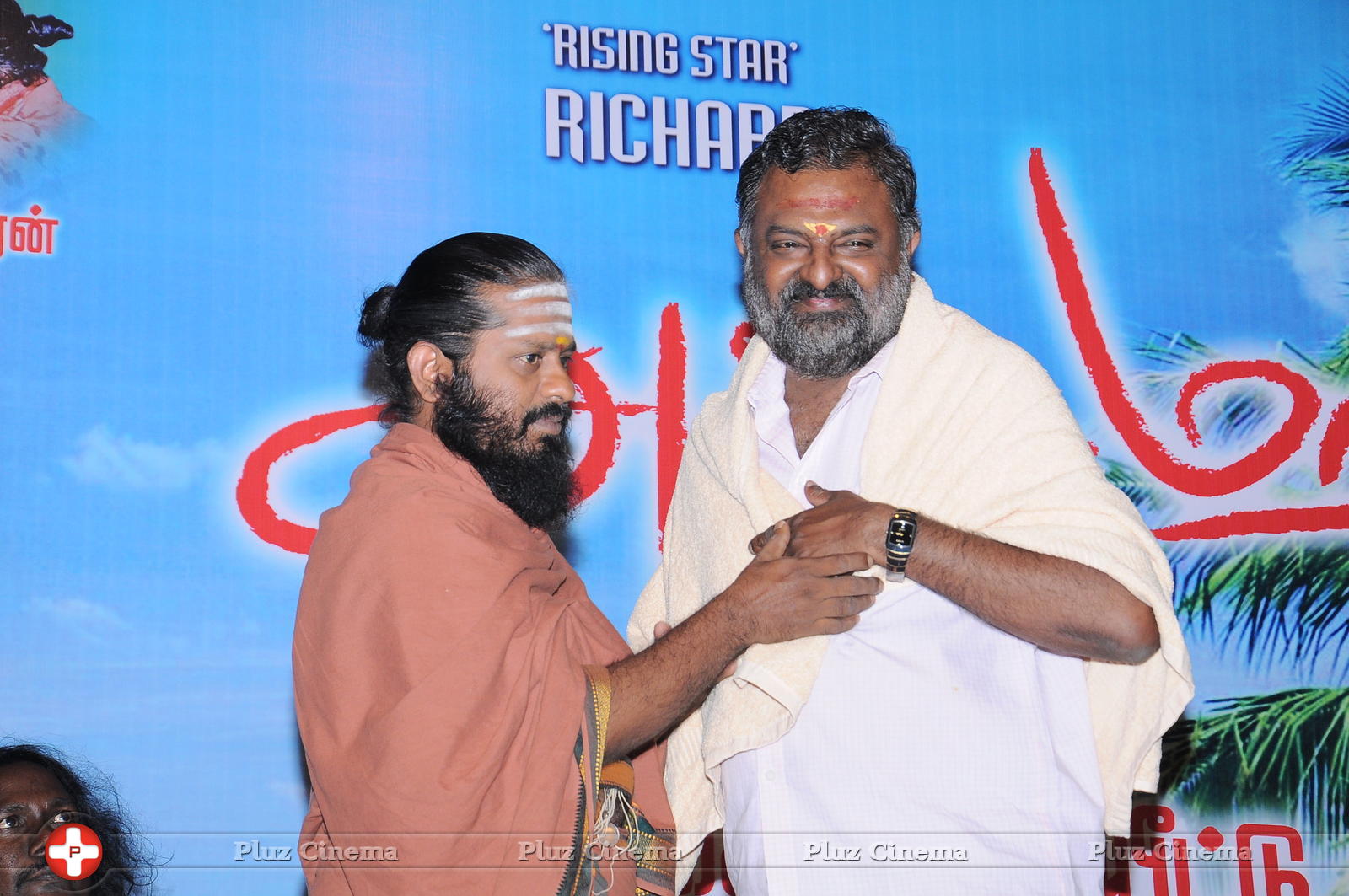 Andha Maan Movie Audio Launch Photos | Picture 1354305