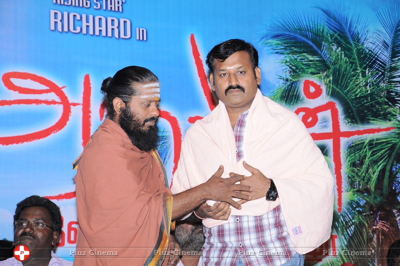 Andha Maan Movie Audio Launch Photos | Picture 1354306