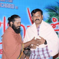 Andha Maan Movie Audio Launch Photos | Picture 1354306