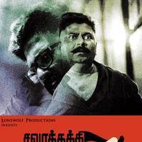 Savarakathi Movie Latest Posters