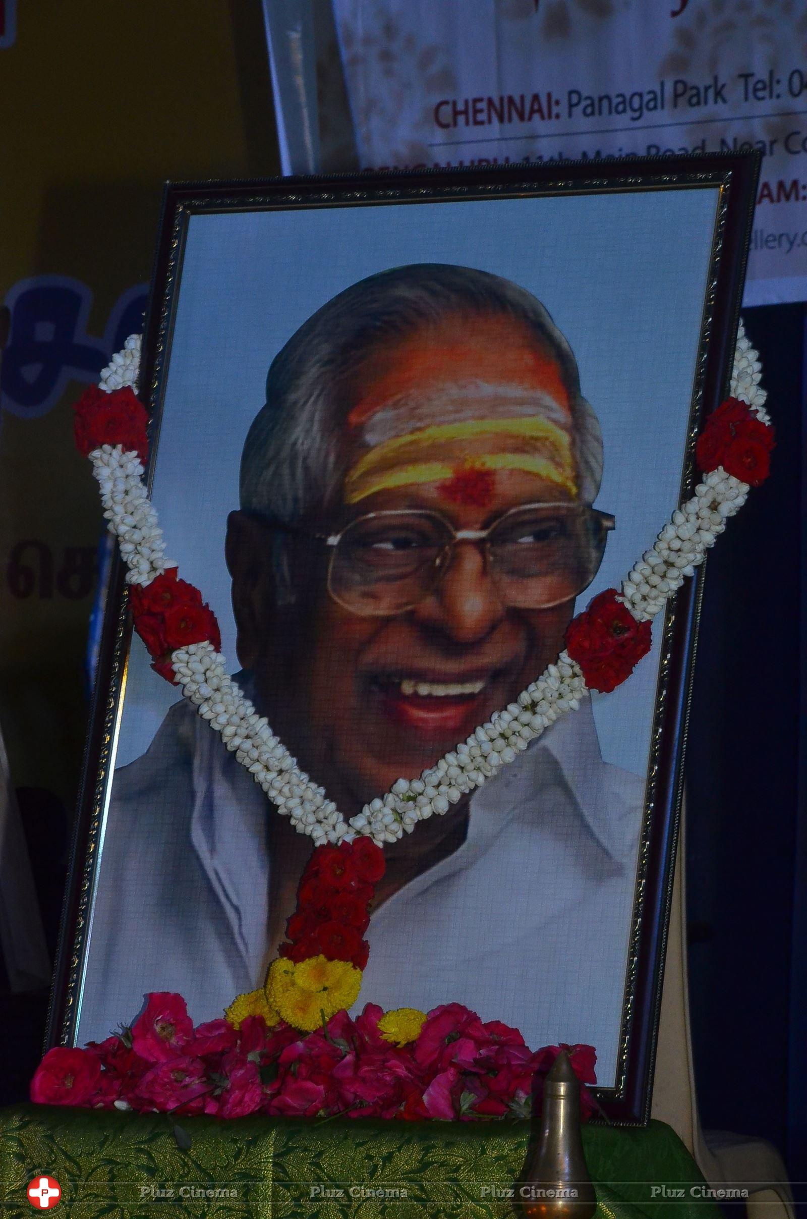 M S Viswanathan Tribute Function Photos | Picture 1356427