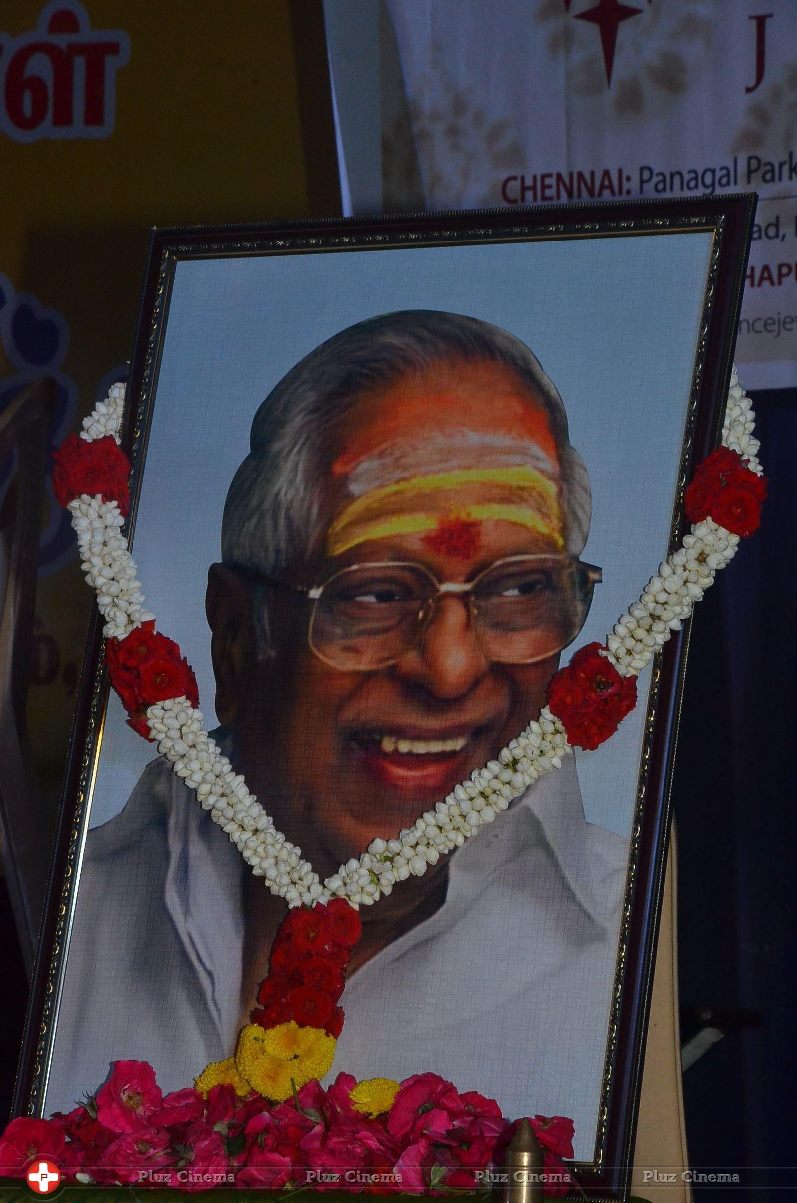 M S Viswanathan Tribute Function Photos | Picture 1356458