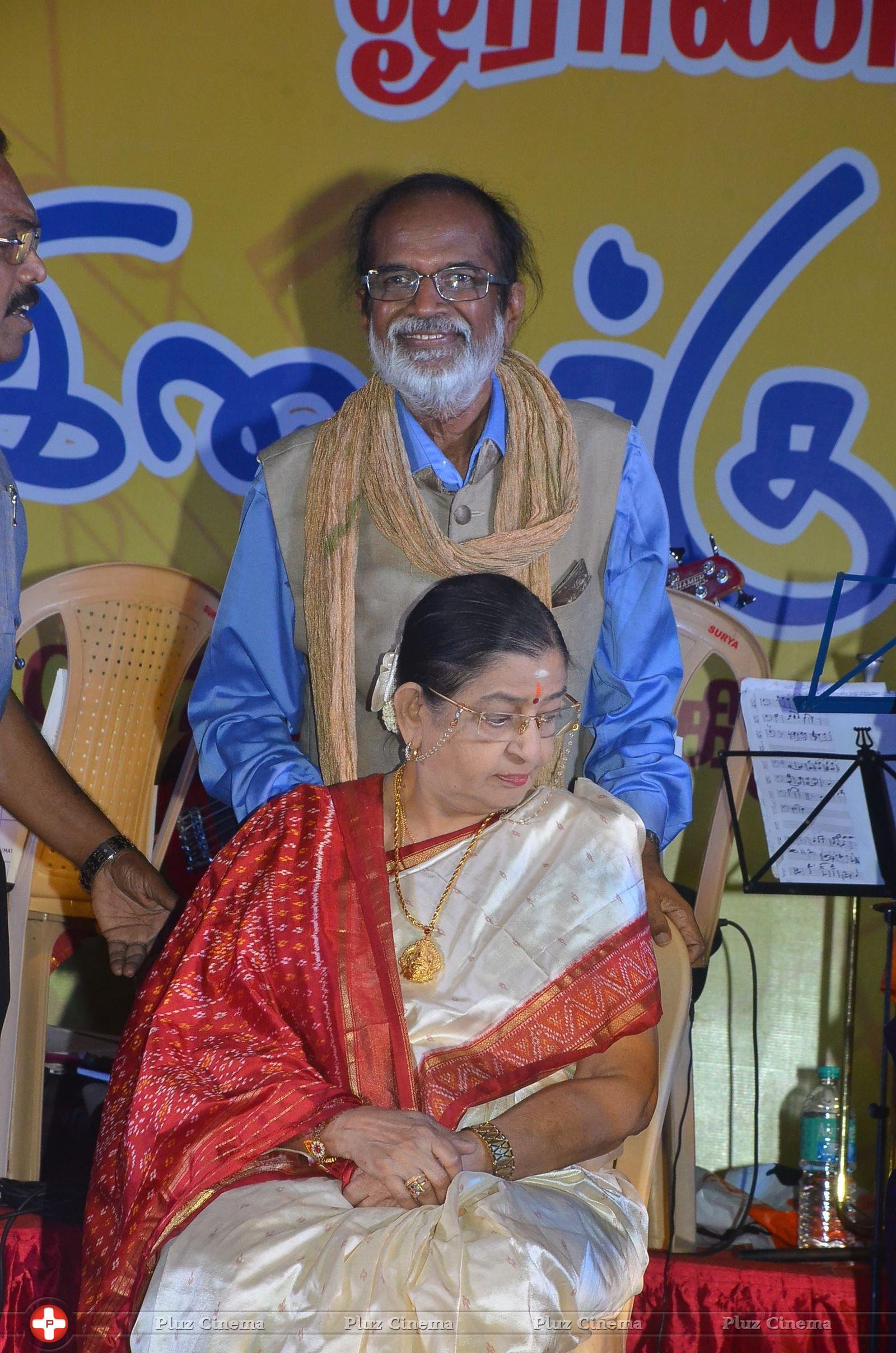 M S Viswanathan Tribute Function Photos | Picture 1356465