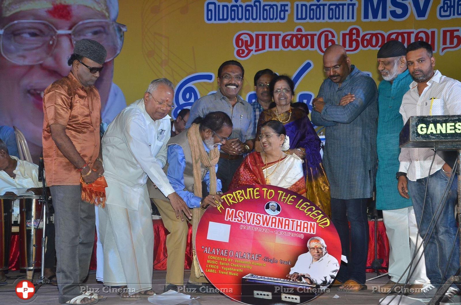 M S Viswanathan Tribute Function Photos | Picture 1356469