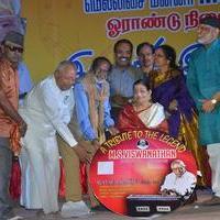 M S Viswanathan Tribute Function Photos | Picture 1356468