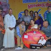 M S Viswanathan Tribute Function Photos | Picture 1356470