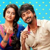 Remo Movie New Gallery | Picture 1358345