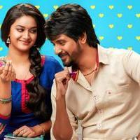 Remo Movie New Gallery | Picture 1358346