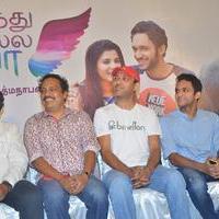 Parandhu Sella Va Movie Press Meet Stills | Picture 1359015