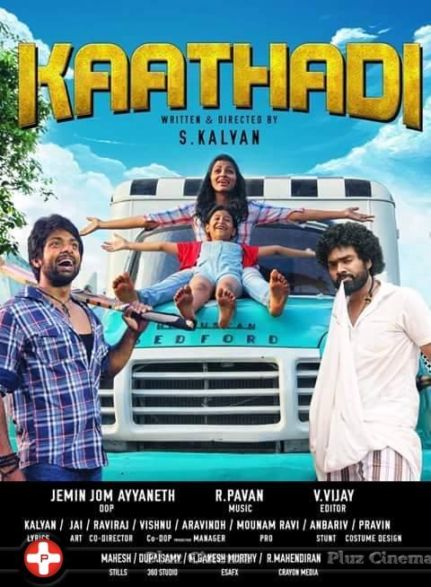 Kaathadi Movie Posters | Picture 1359418