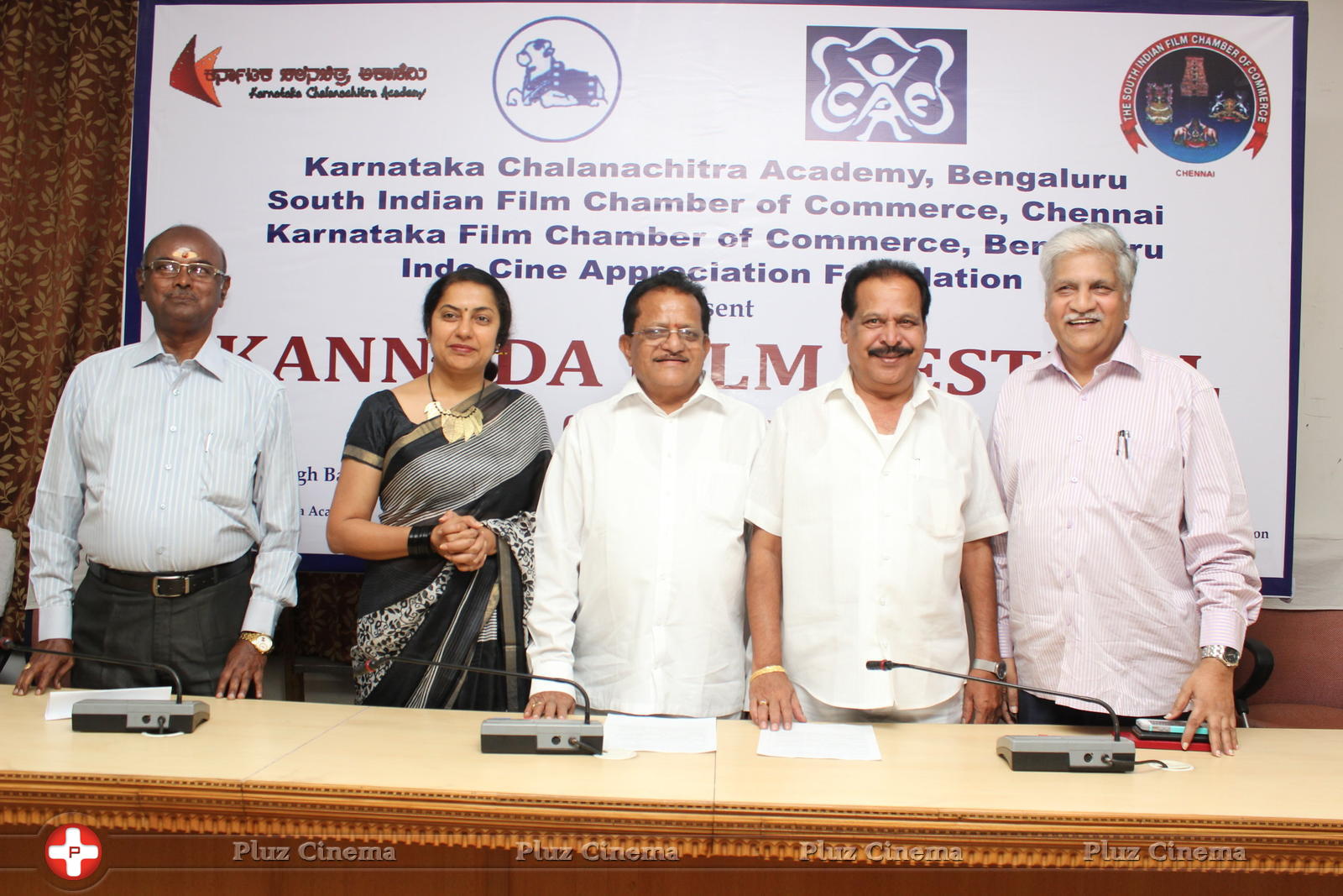 Kannada Film Festival Press Meet Photos | Picture 1360682