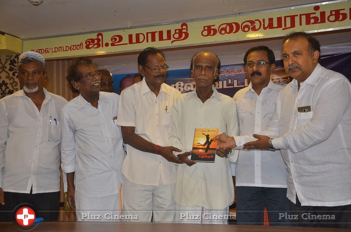 Mahaa Fine Arts Film Award Function Photos | Picture 1360411