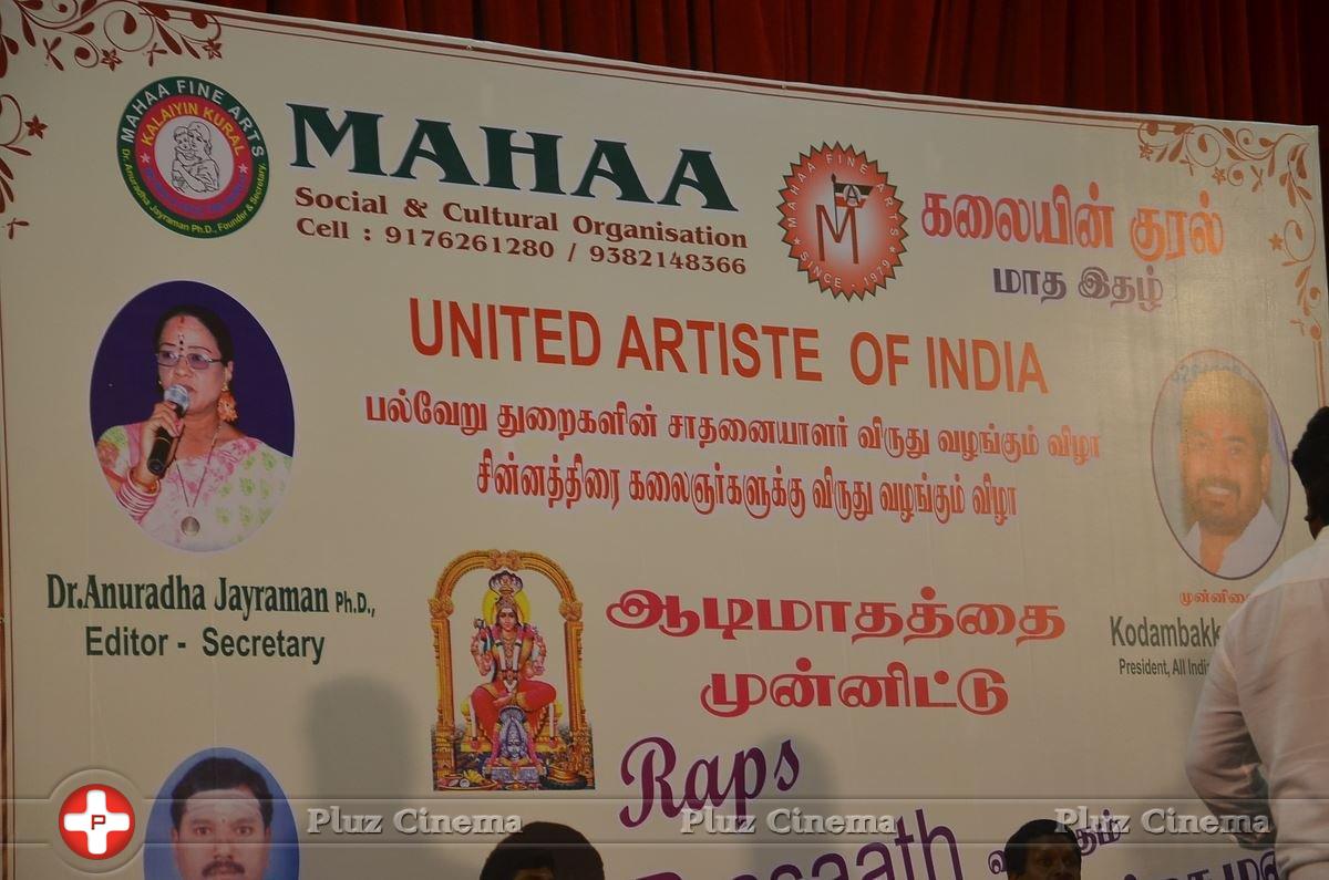 Mahaa Fine Arts Film Award Function Photos | Picture 1360414