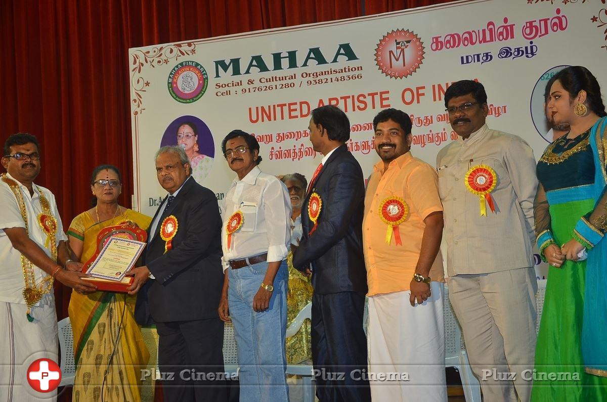 Mahaa Fine Arts Film Award Function Photos | Picture 1360439