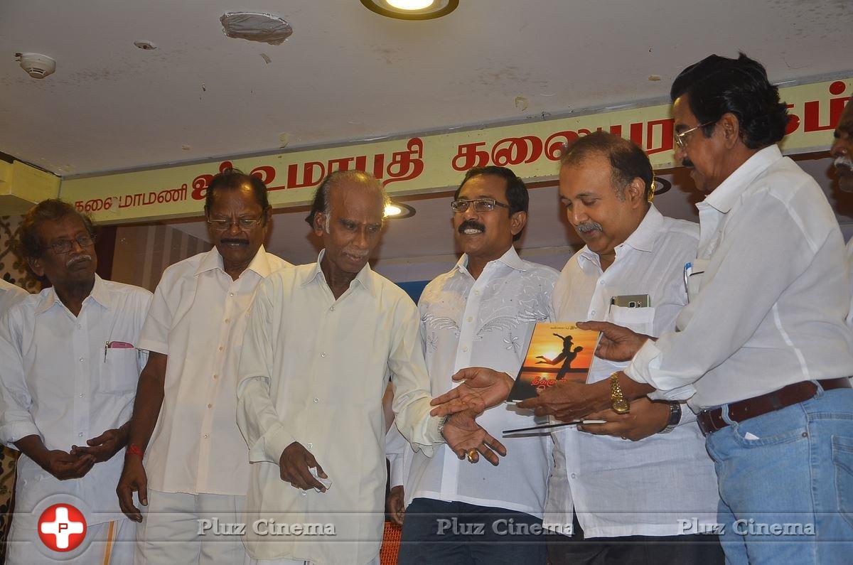 Mahaa Fine Arts Film Award Function Photos | Picture 1360444