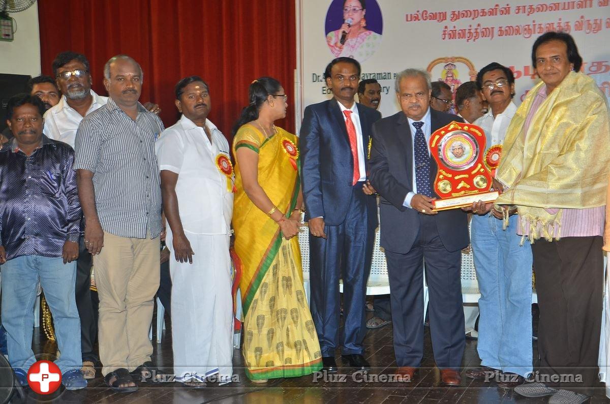 Mahaa Fine Arts Film Award Function Photos | Picture 1360446