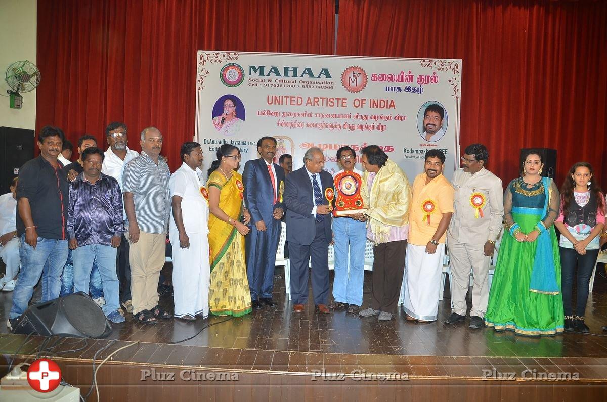 Mahaa Fine Arts Film Award Function Photos | Picture 1360447