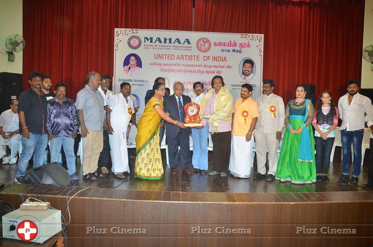 Mahaa Fine Arts Film Award Function Photos | Picture 1360448