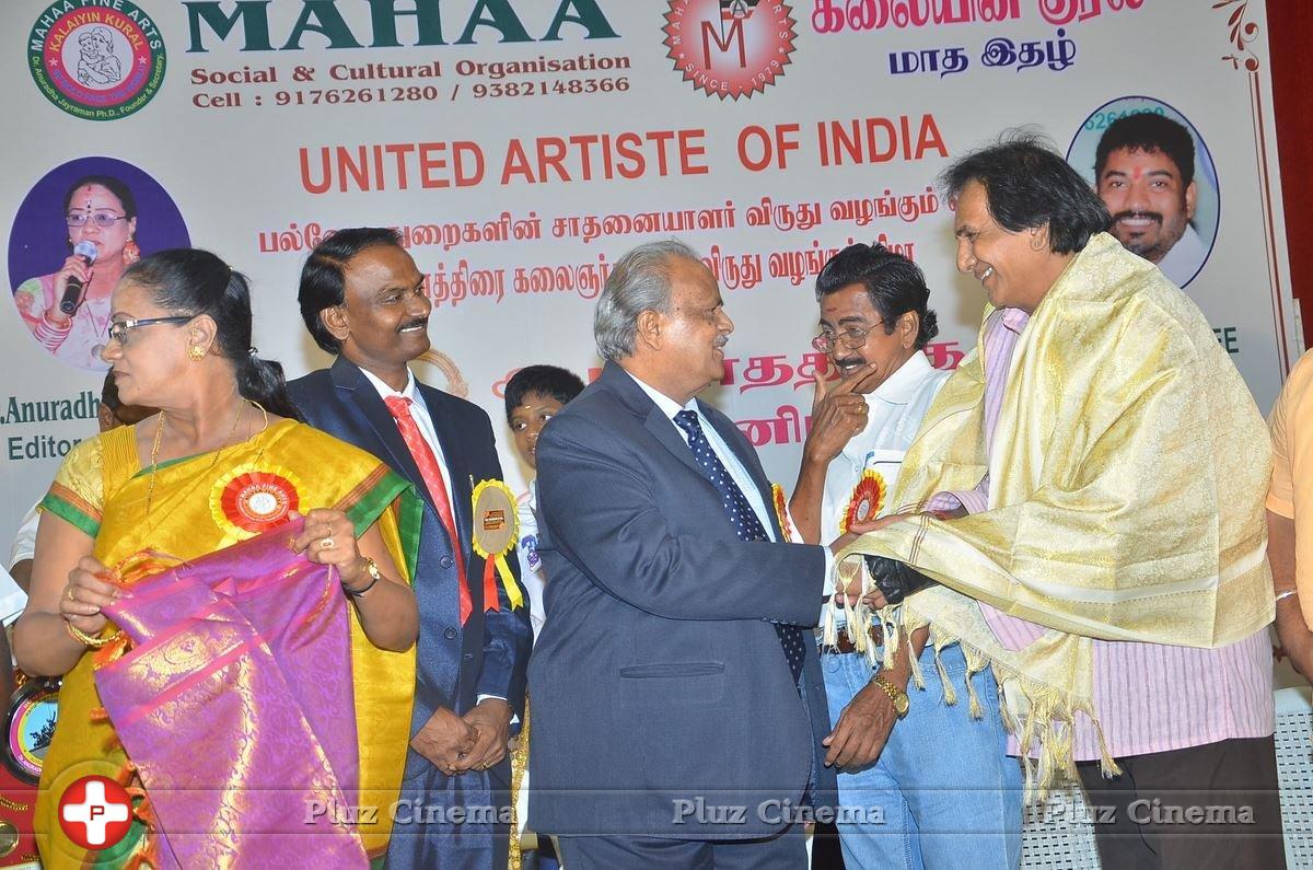 Mahaa Fine Arts Film Award Function Photos | Picture 1360449