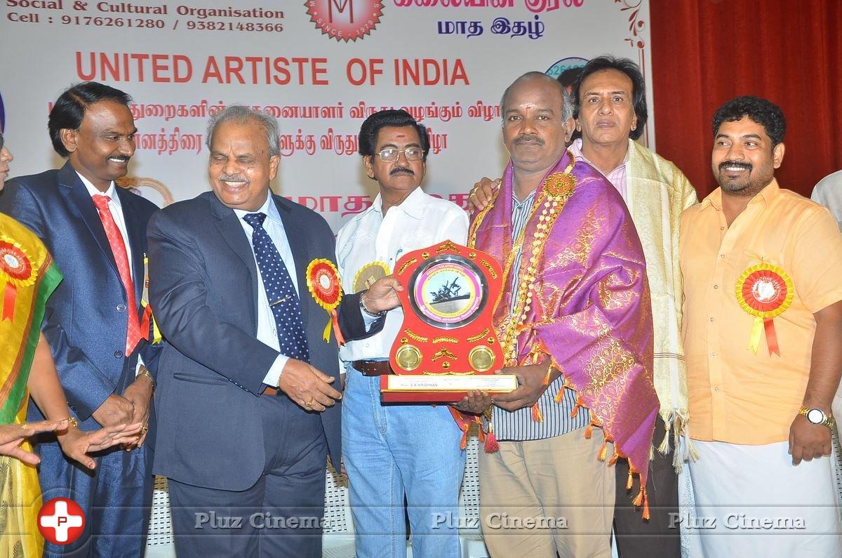 Mahaa Fine Arts Film Award Function Photos | Picture 1360450