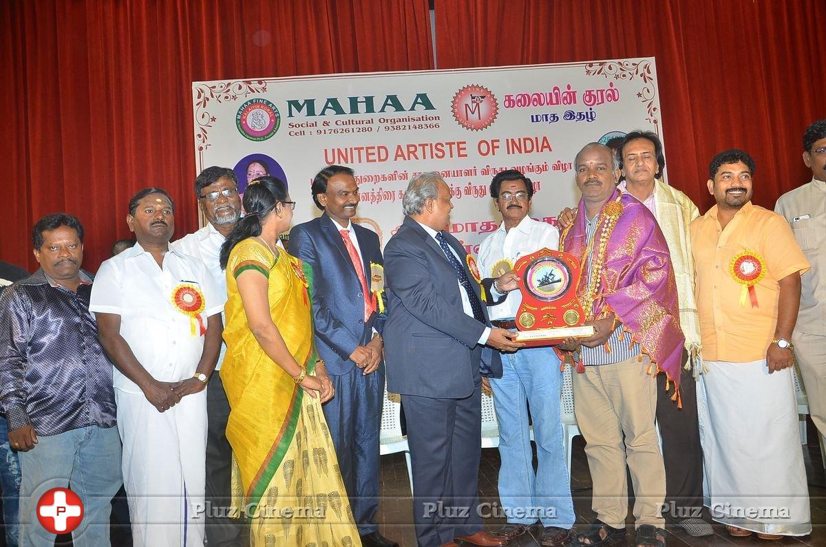 Mahaa Fine Arts Film Award Function Photos | Picture 1360451