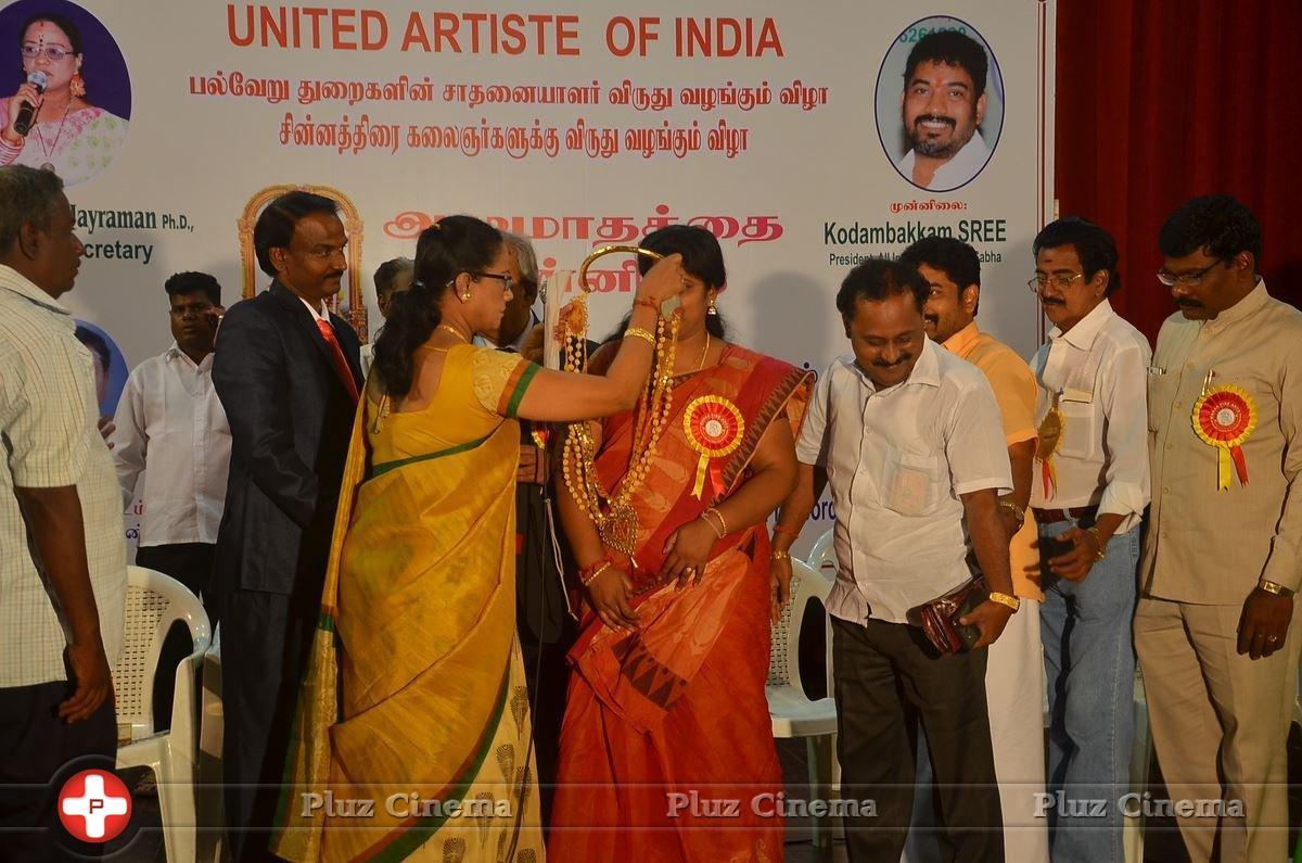 Mahaa Fine Arts Film Award Function Photos | Picture 1360454