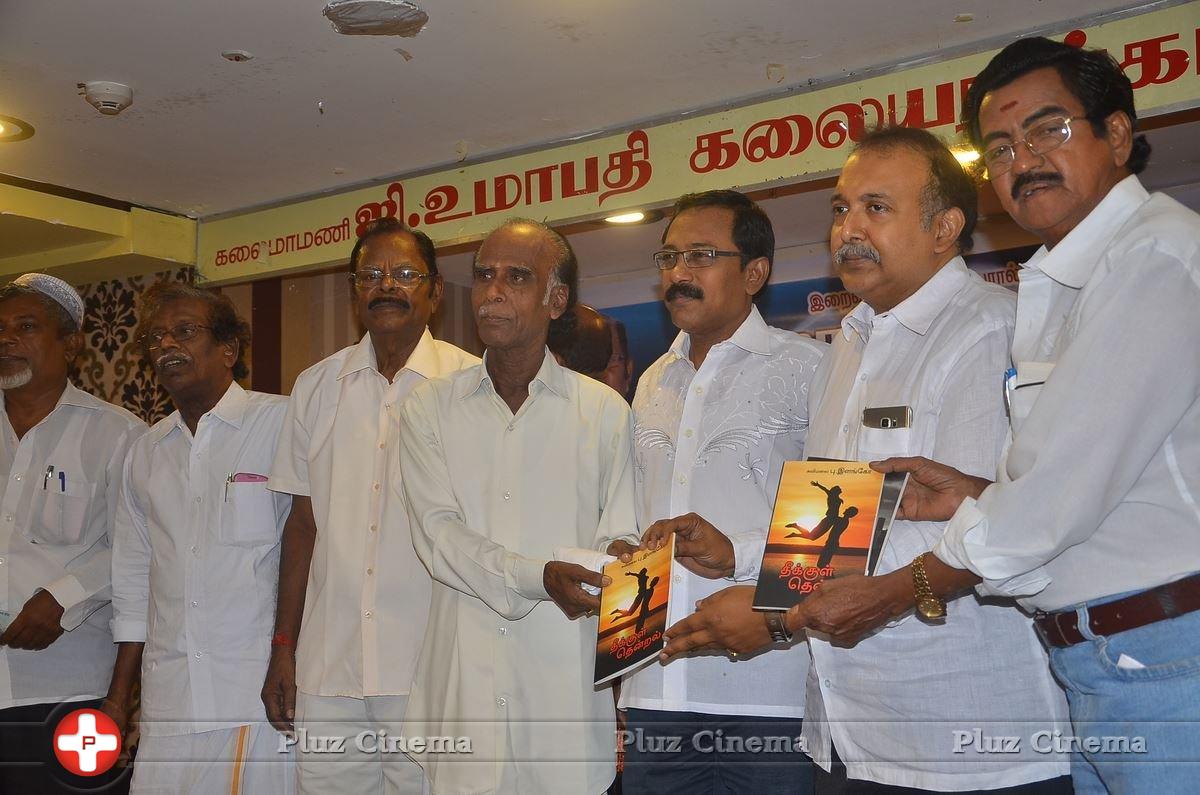 Mahaa Fine Arts Film Award Function Photos | Picture 1360455